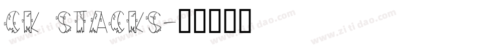 CK Stacks字体转换